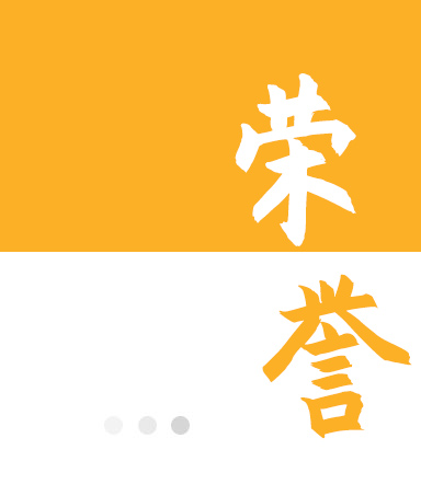 ca88手机客户端(安卓/苹果)CA88会员登录入口