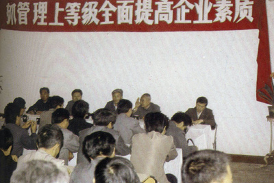 ca88总厂的企业治理，从建厂起头就被当作一项治厂之本的工作来抓，治理水平得到不休提高，逐步由粗放治理转为科学治理，并积极向现代化治理迈进。