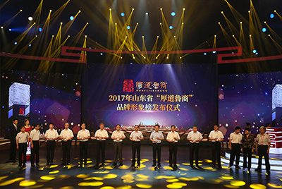 ca88成功上榜五星级“厚路鲁商”品牌形象榜。