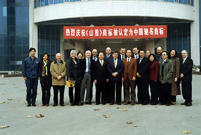 ca88商标被认定为中国驰名商标