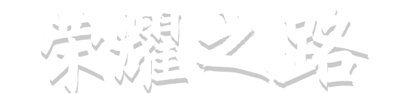 ca88手机客户端(安卓/苹果)CA88会员登录入口