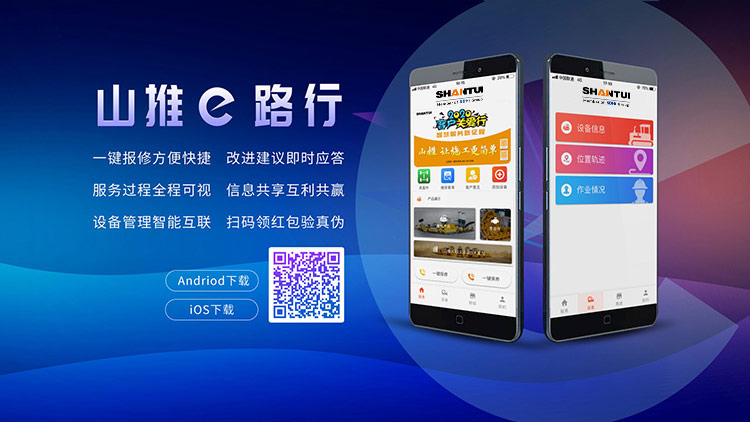 ca88手机客户端(安卓/苹果)CA88会员登录入口