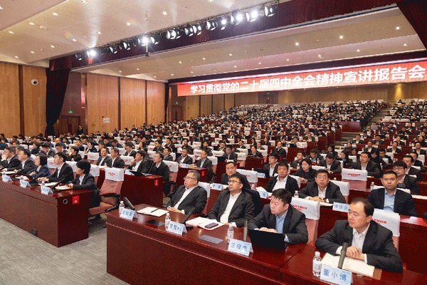 2094c55744e44451ba460c939173e102